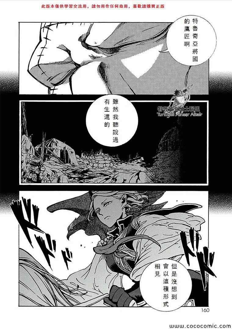 第69话