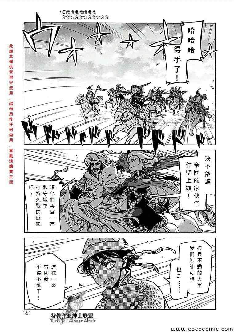 第69话