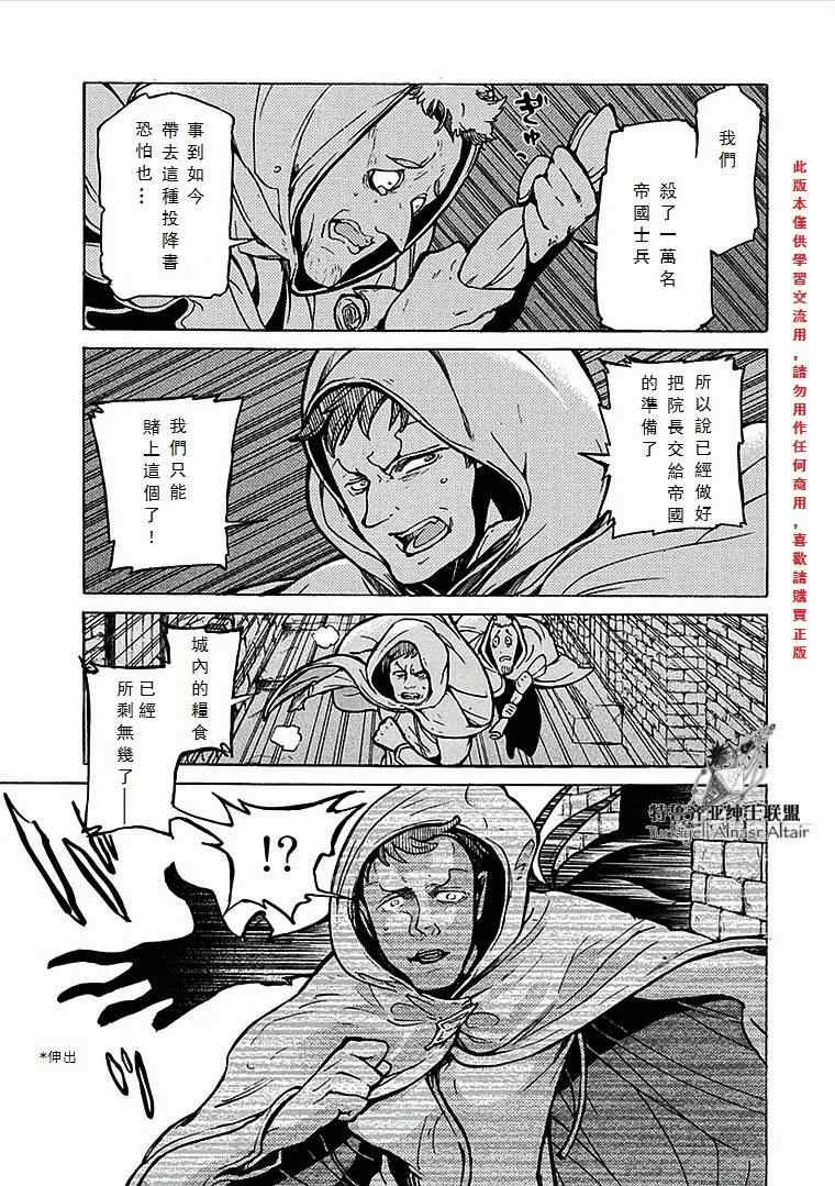 第70话