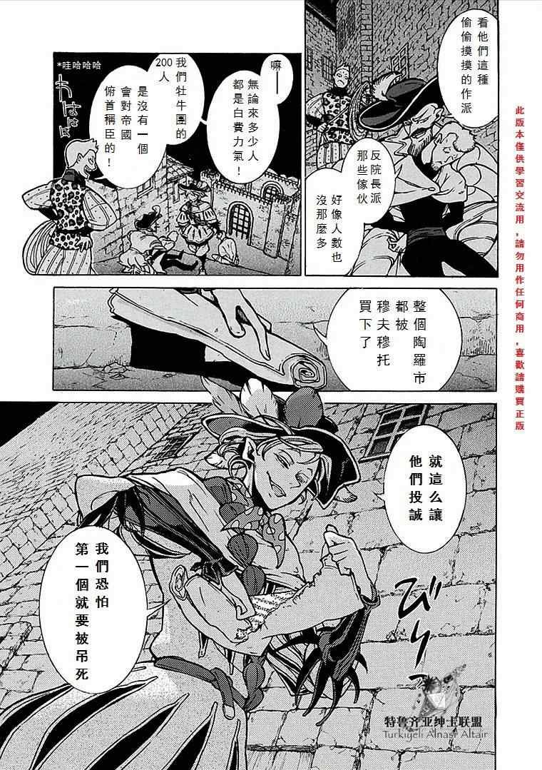 第70话