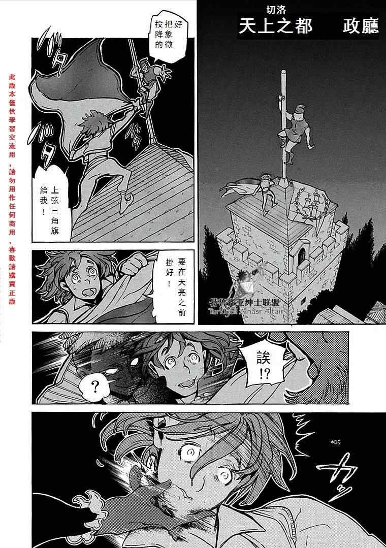 第70话