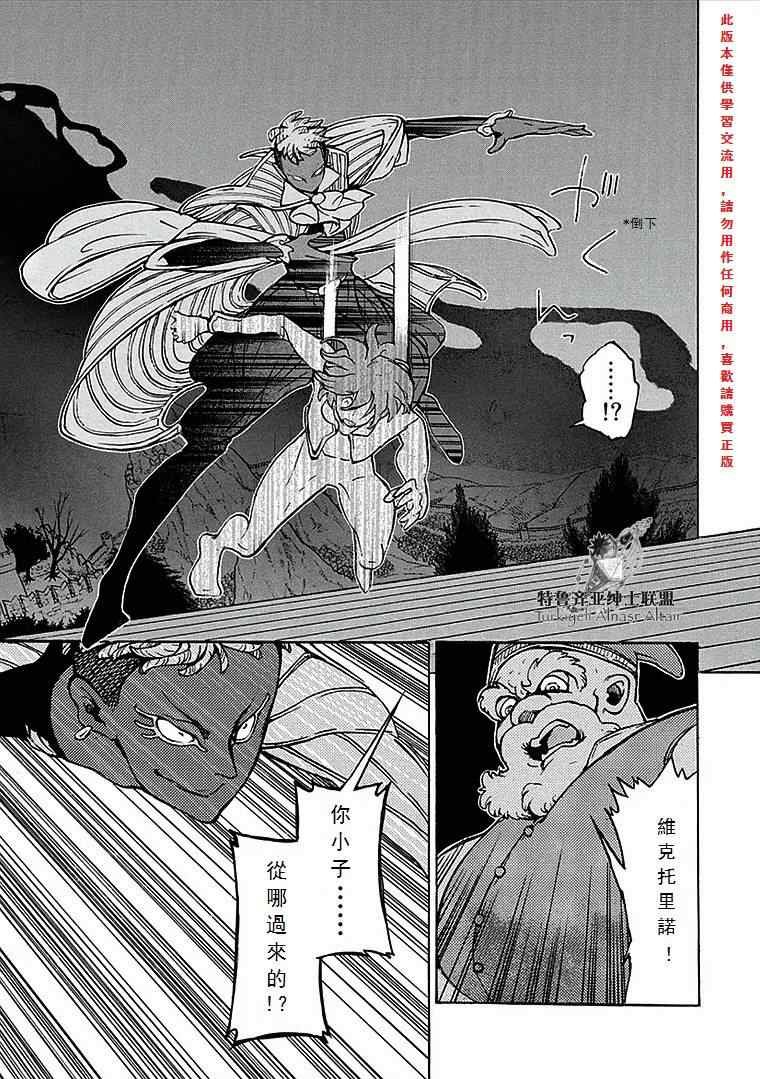 第70话