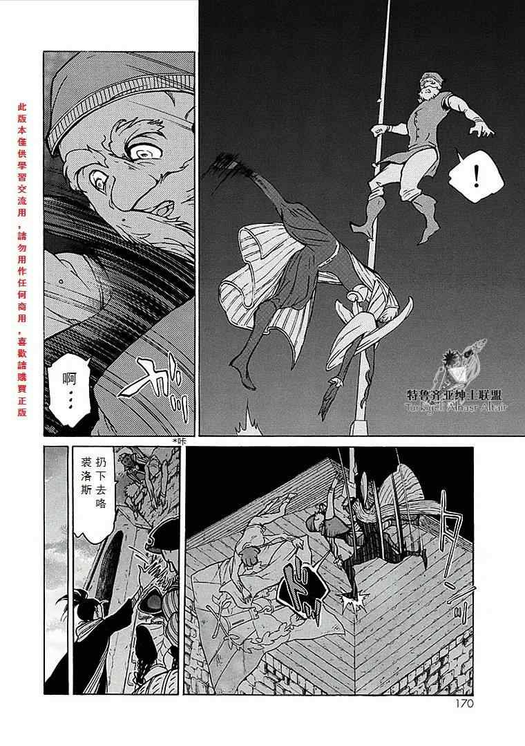第70话