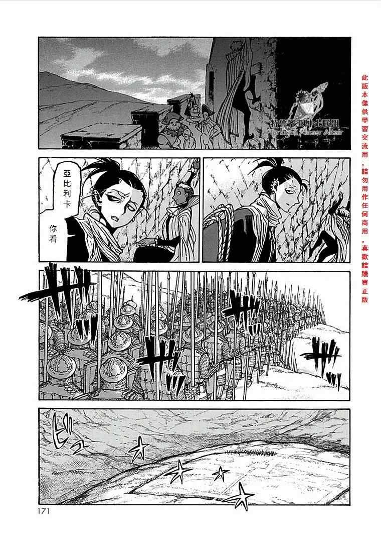 第70话