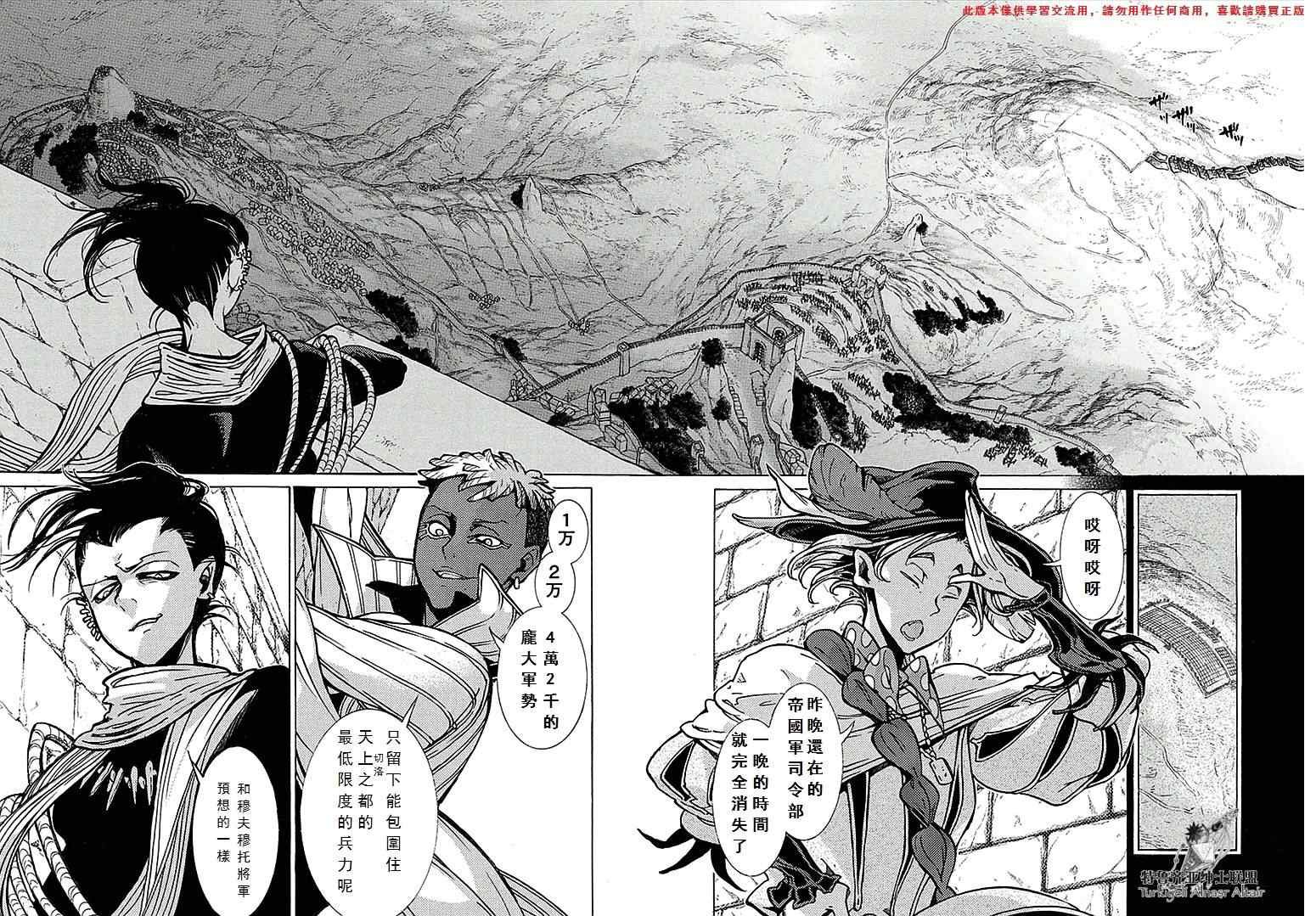 第70话