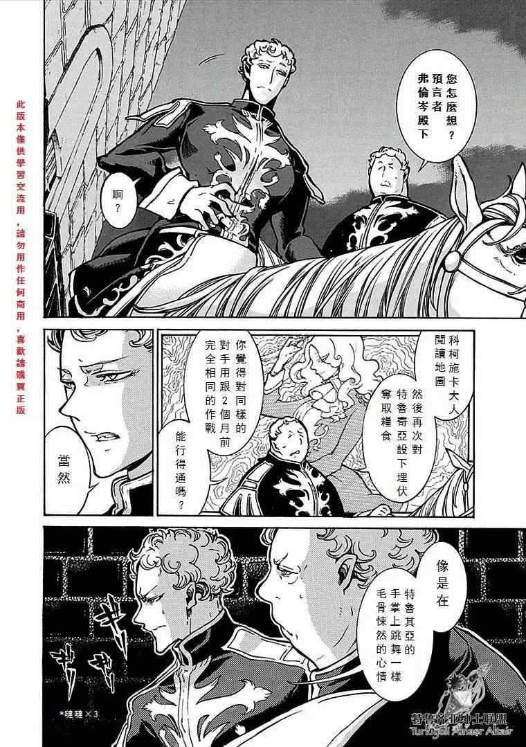 第70话