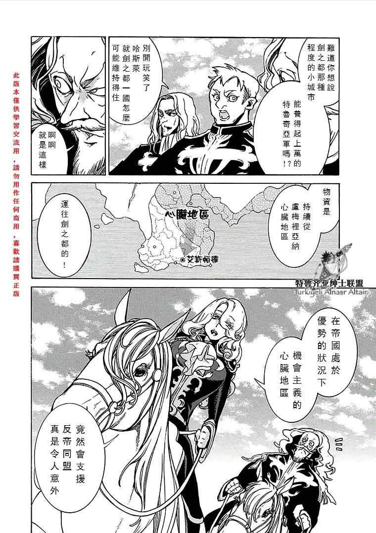 第70话