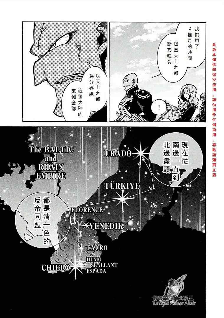 第70话