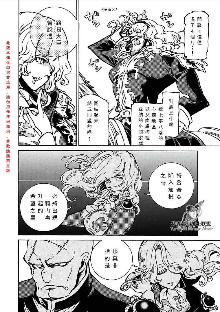 第70话