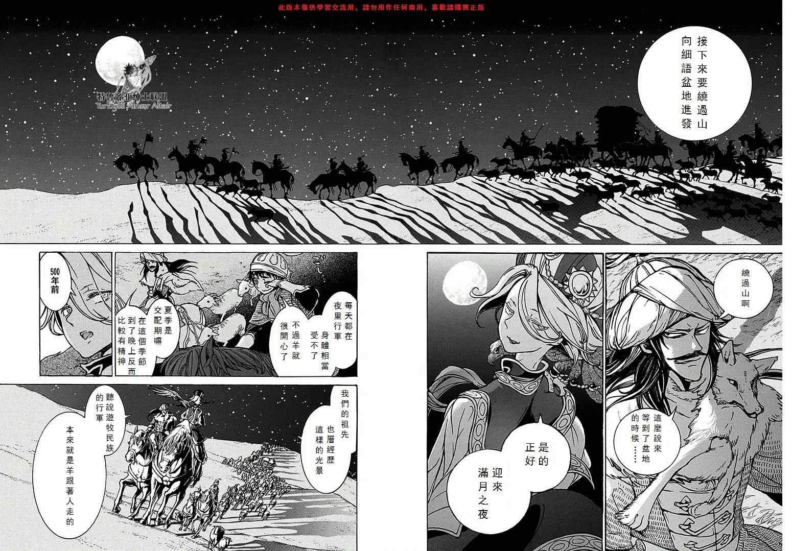 第70话