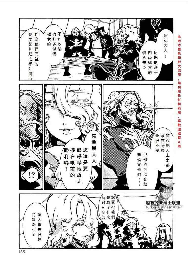 第70话