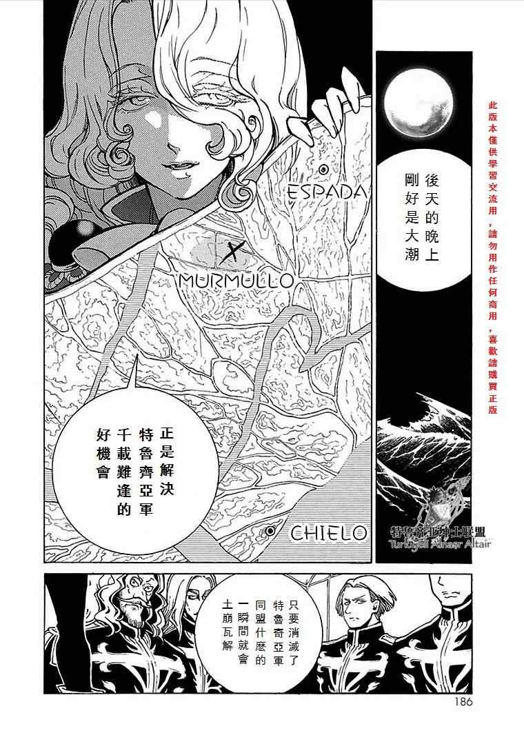 第70话