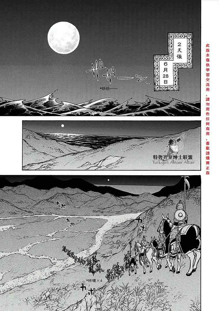 第70话