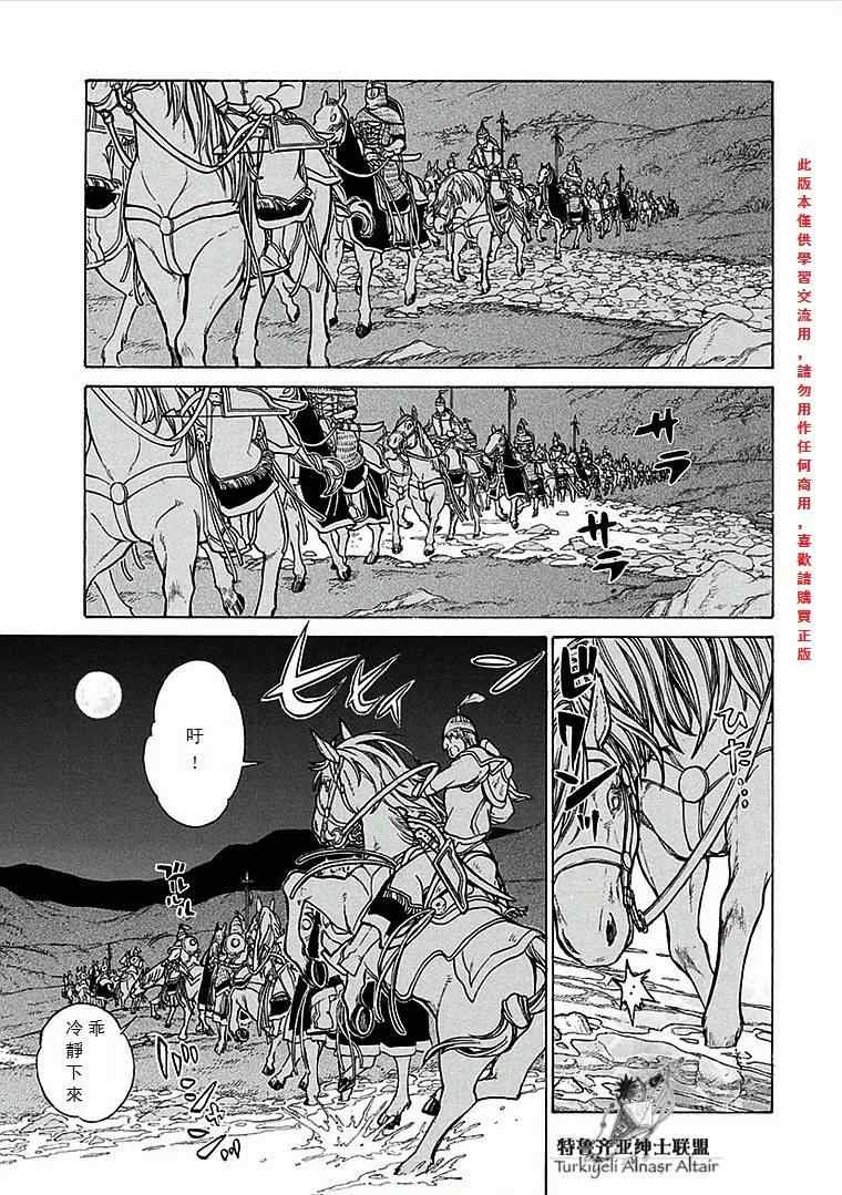 第70话