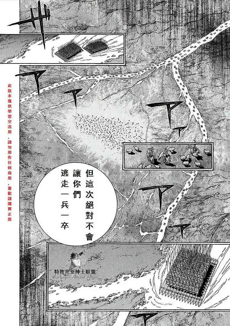 第70话