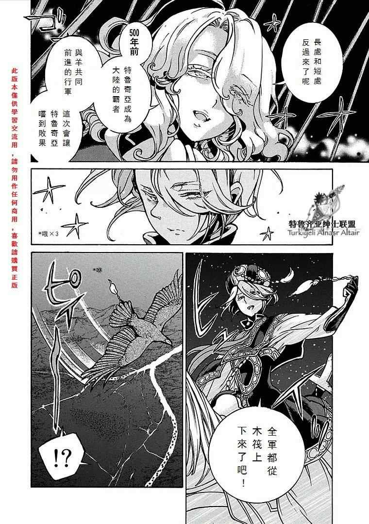 第70话