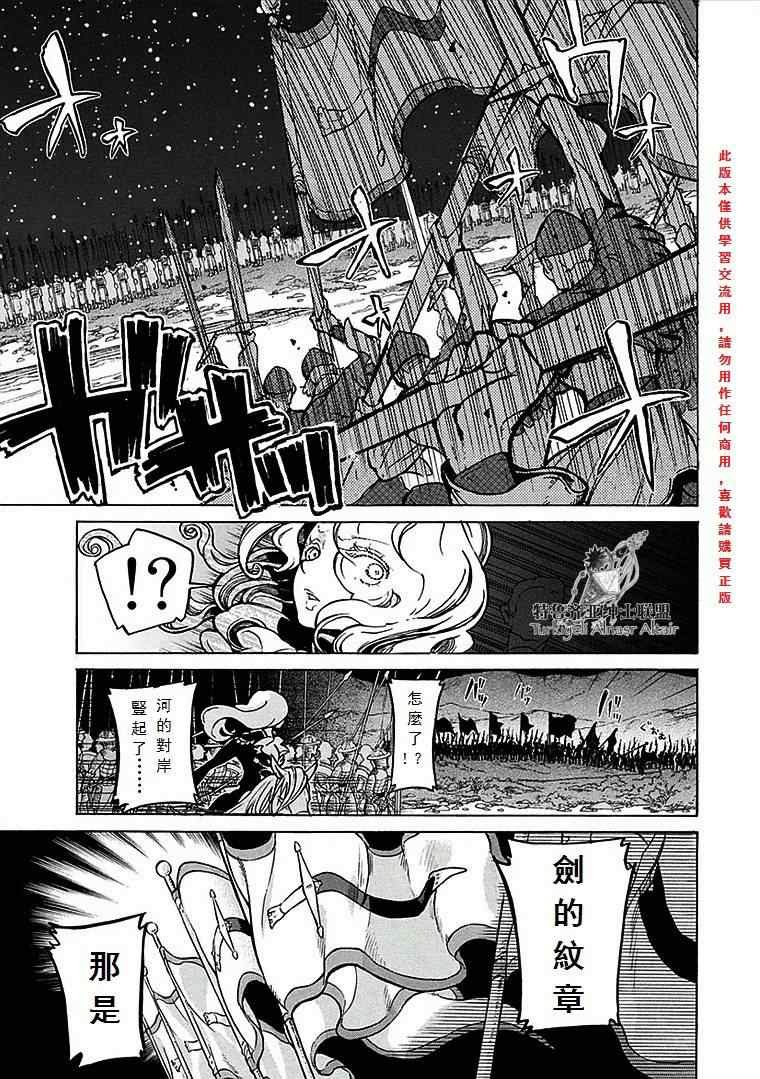 第70话
