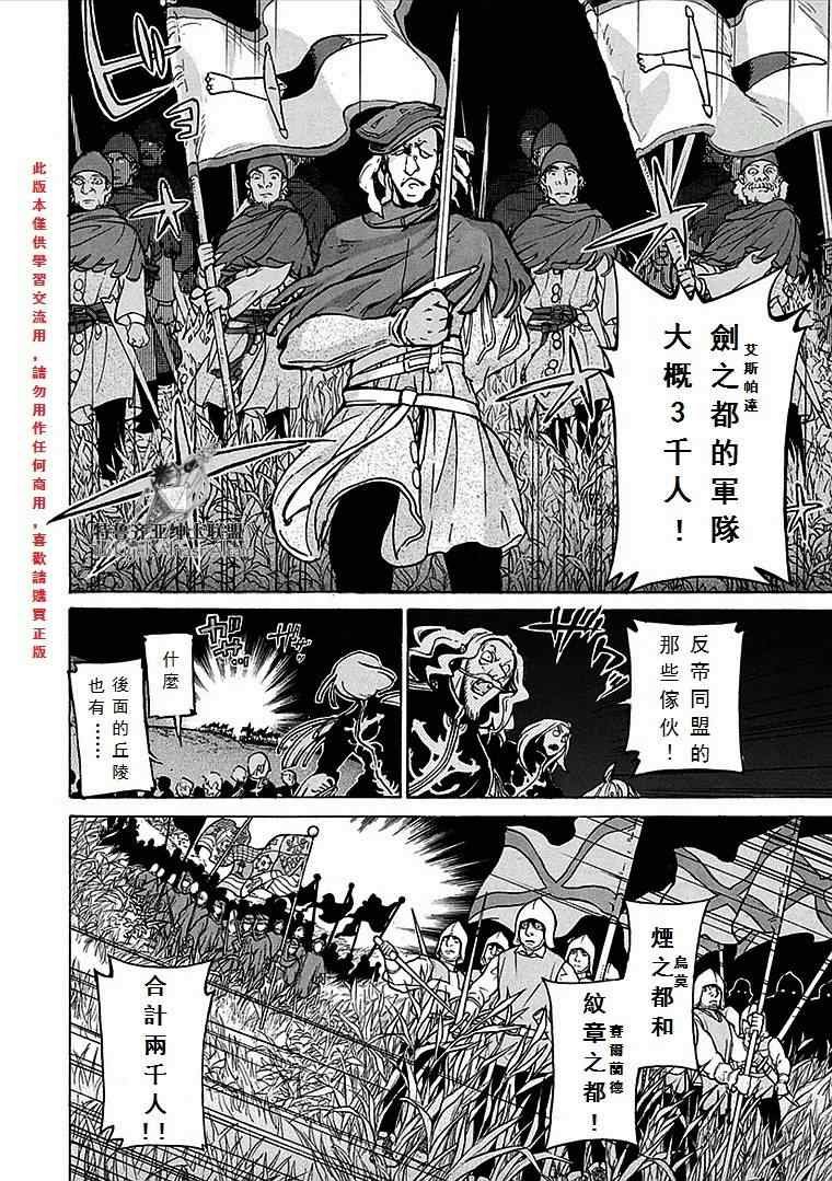 第70话