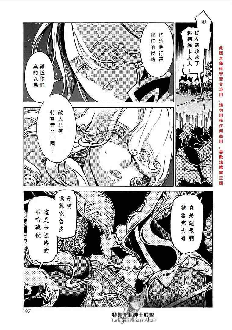 第70话