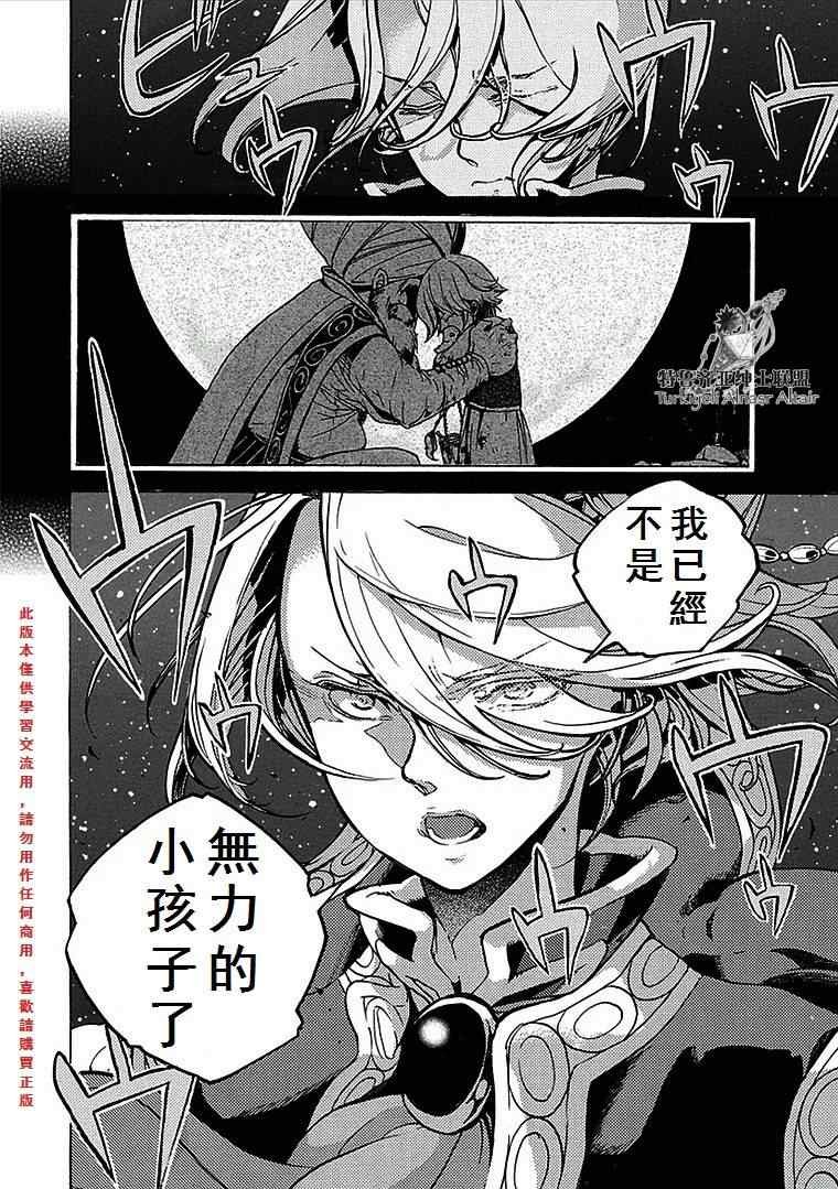 第70话