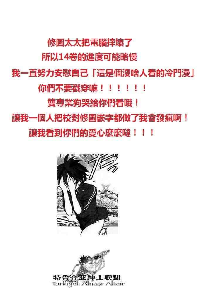 第71话