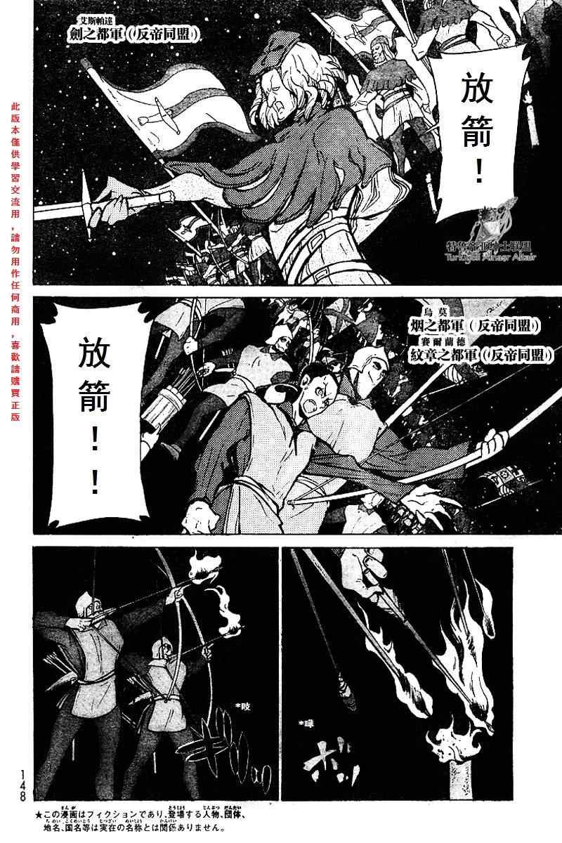 第71话