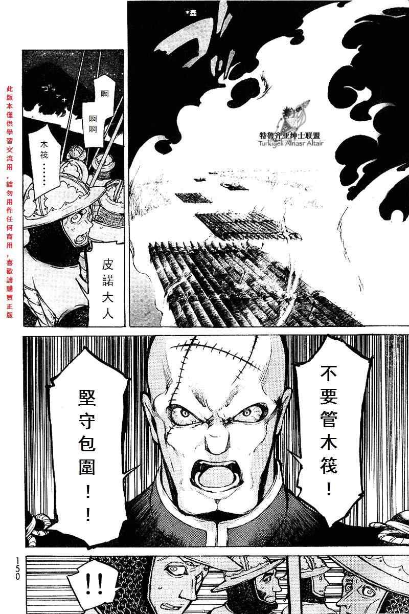 第71话