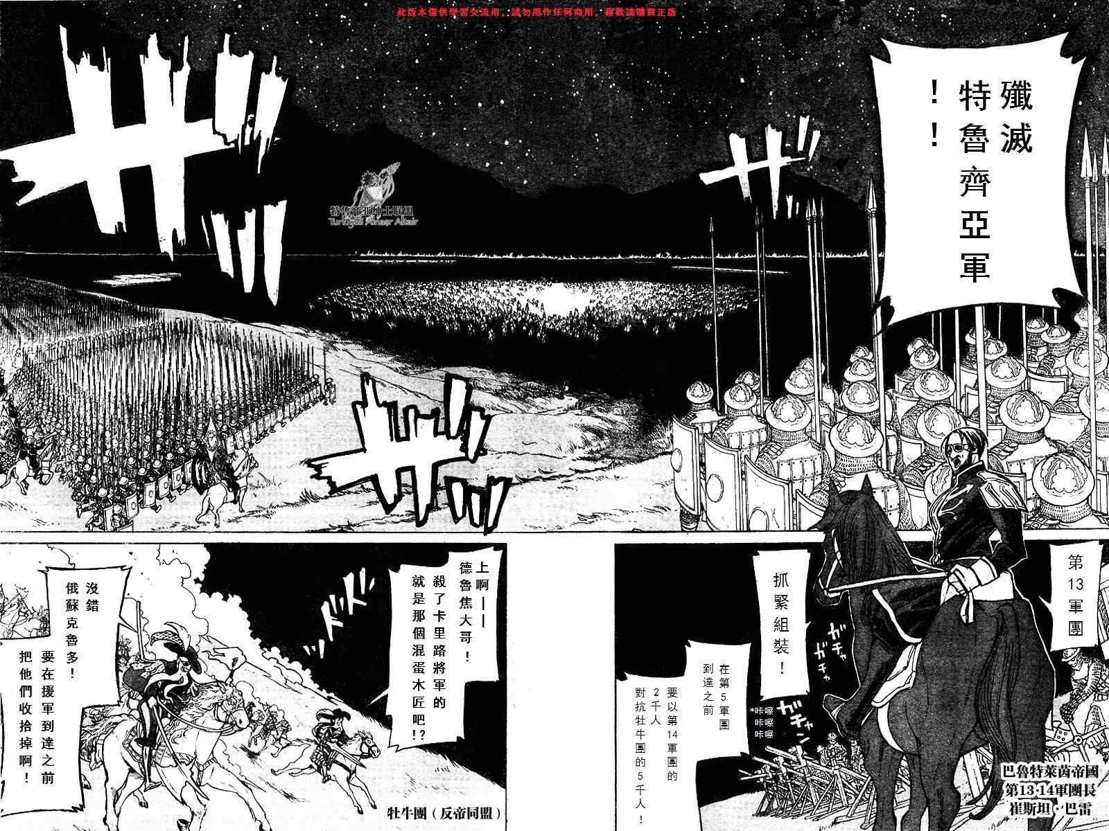 第71话