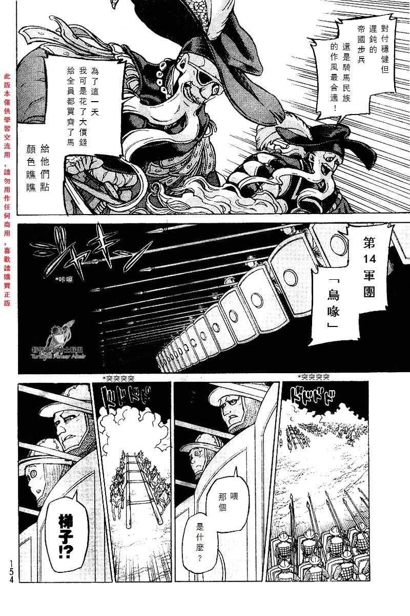 第71话
