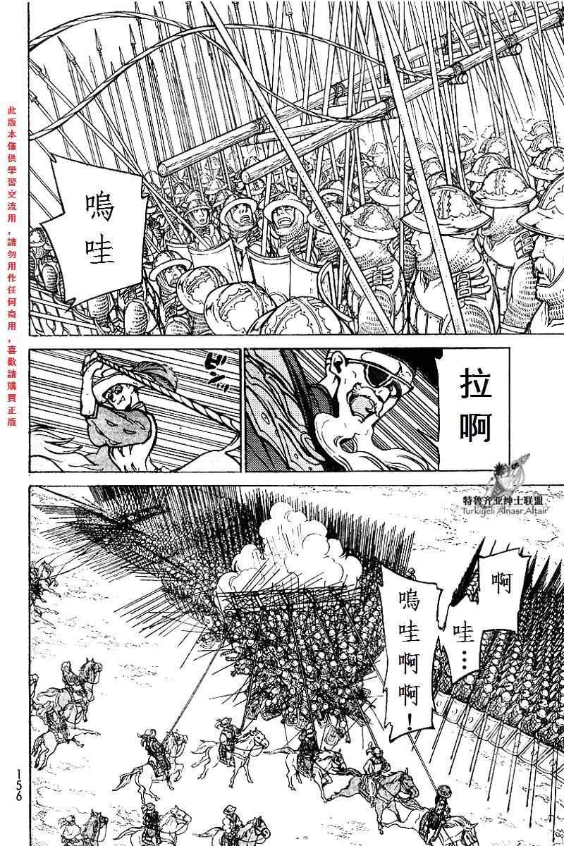 第71话