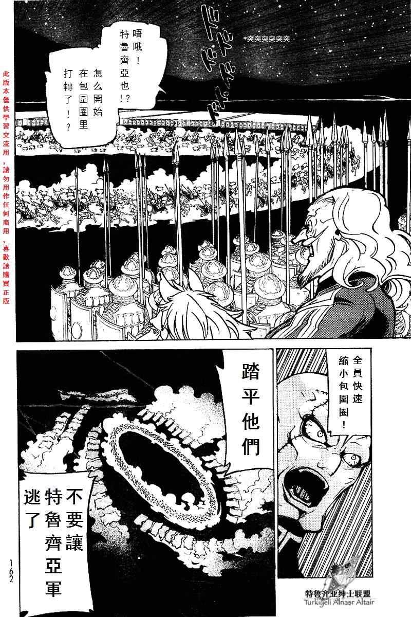 第71话