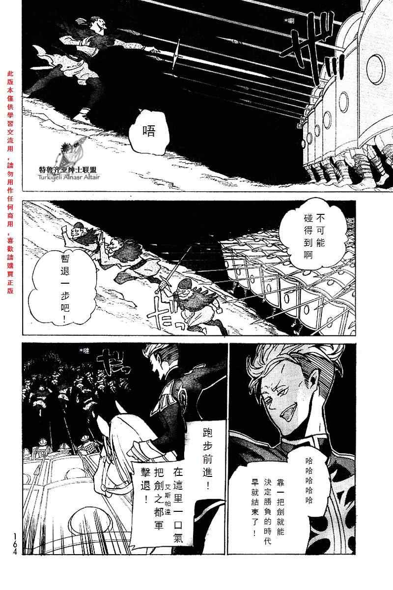 第71话