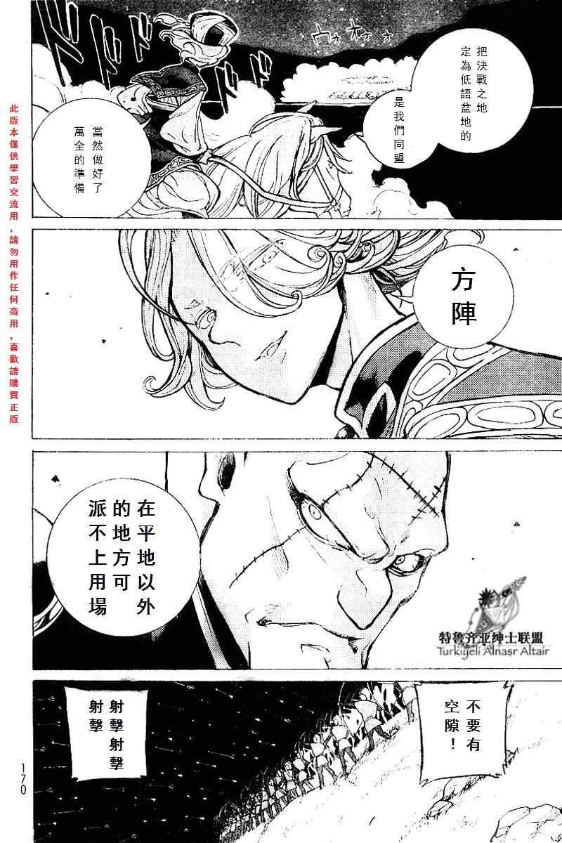 第71话