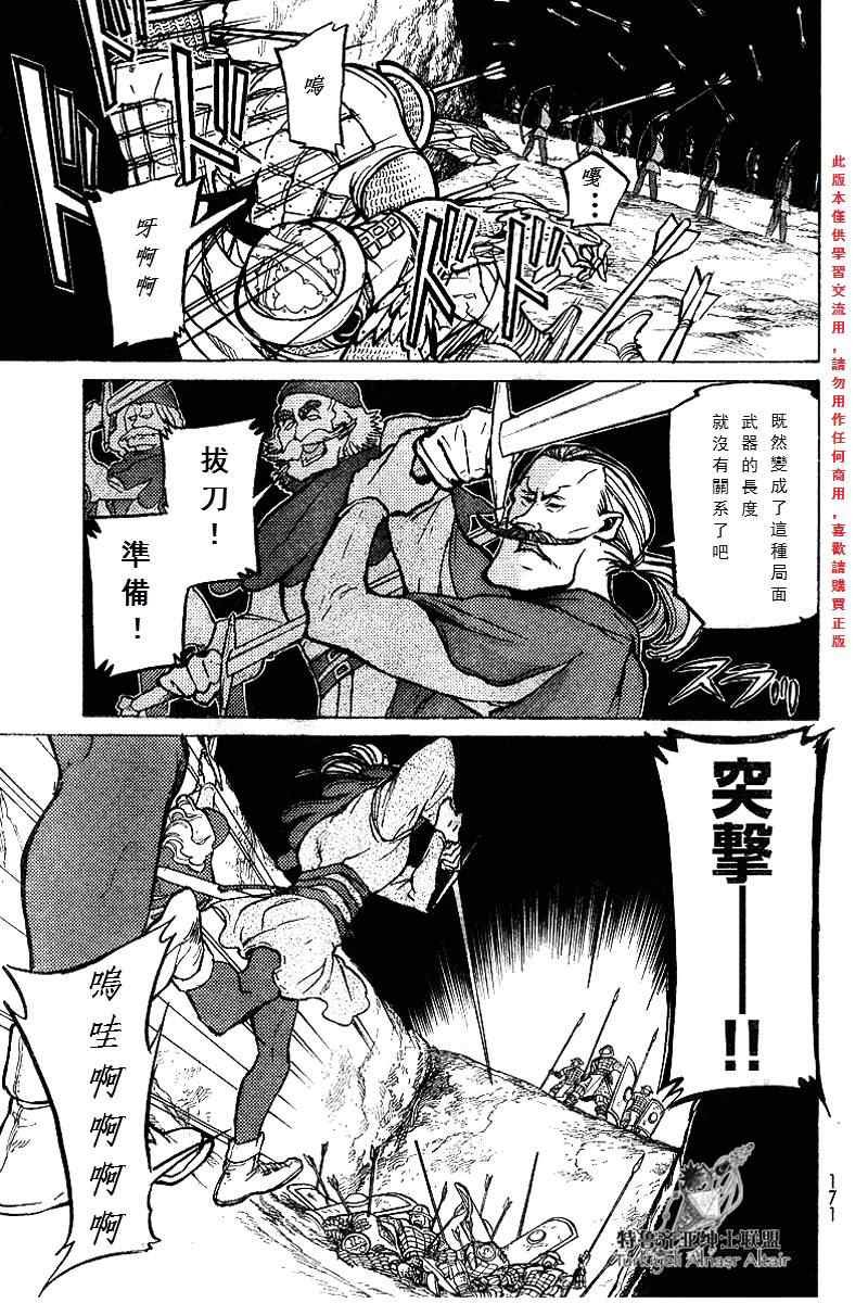 第71话