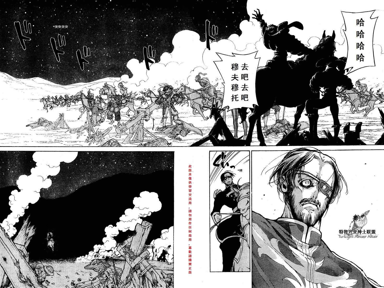 第72话
