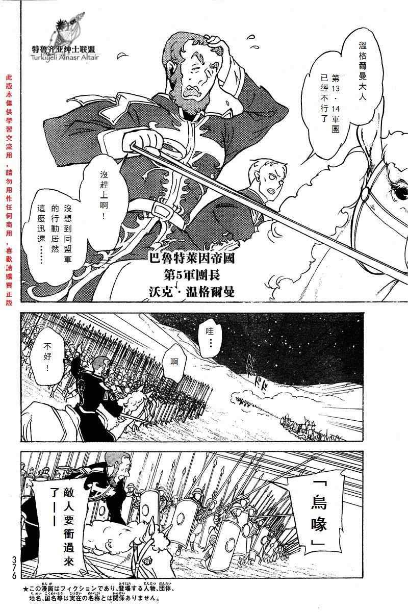 第72话