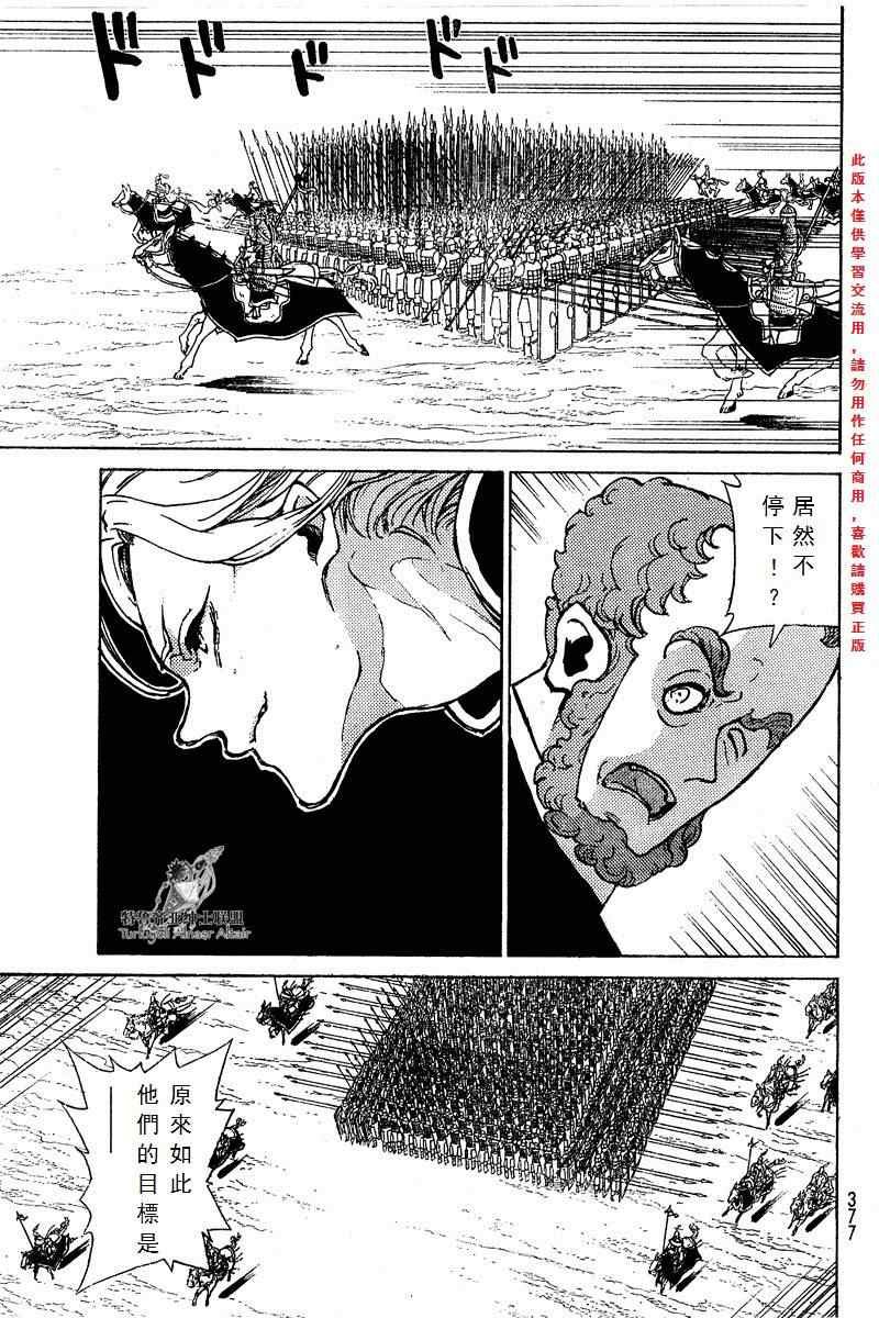 第72话