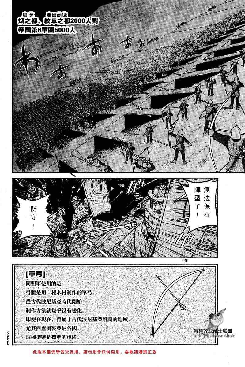 第72话