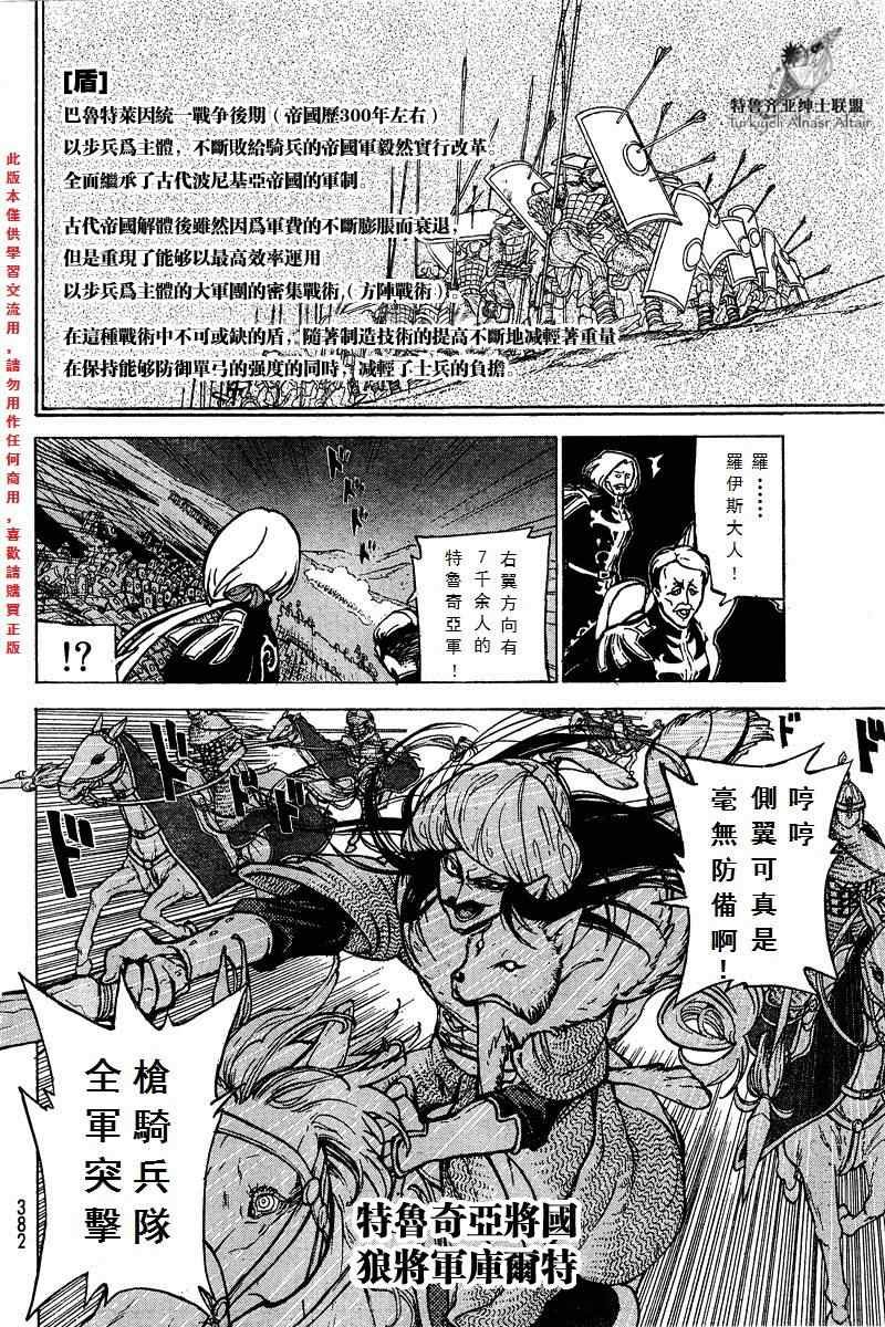 第72话