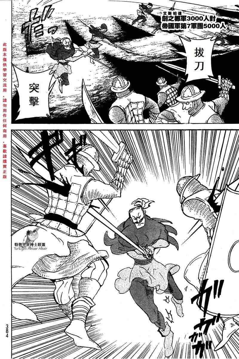 第72话