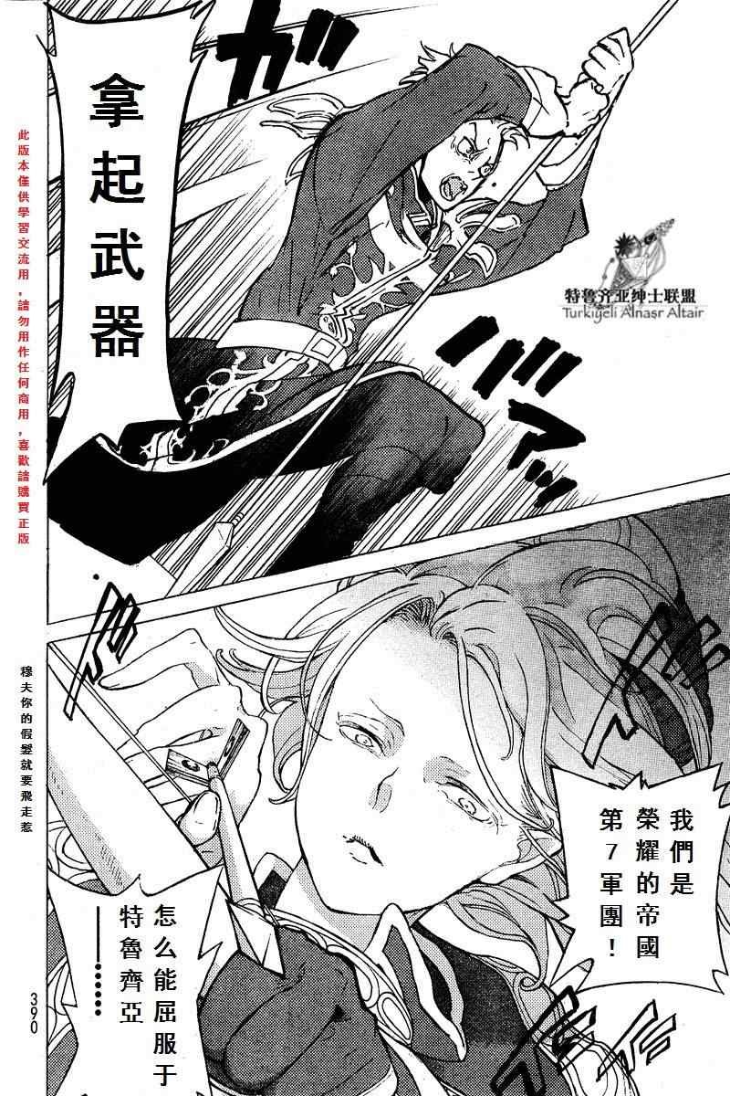 第72话