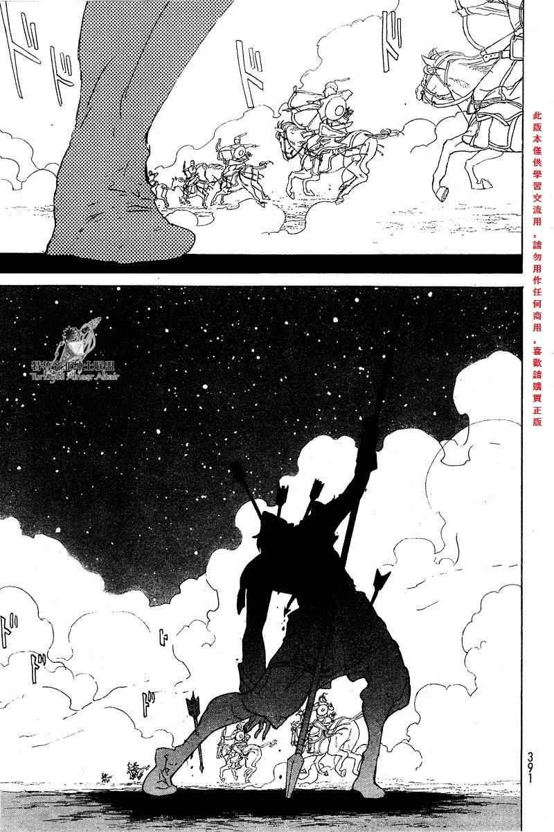 第72话