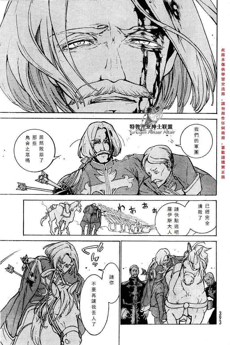第72话