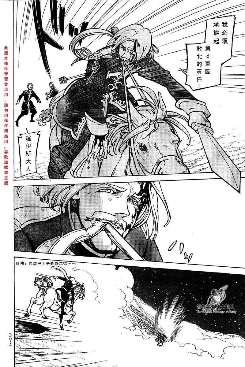 第72话