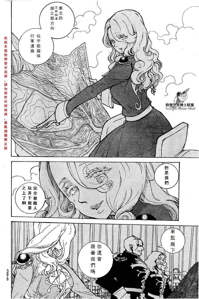 第72话