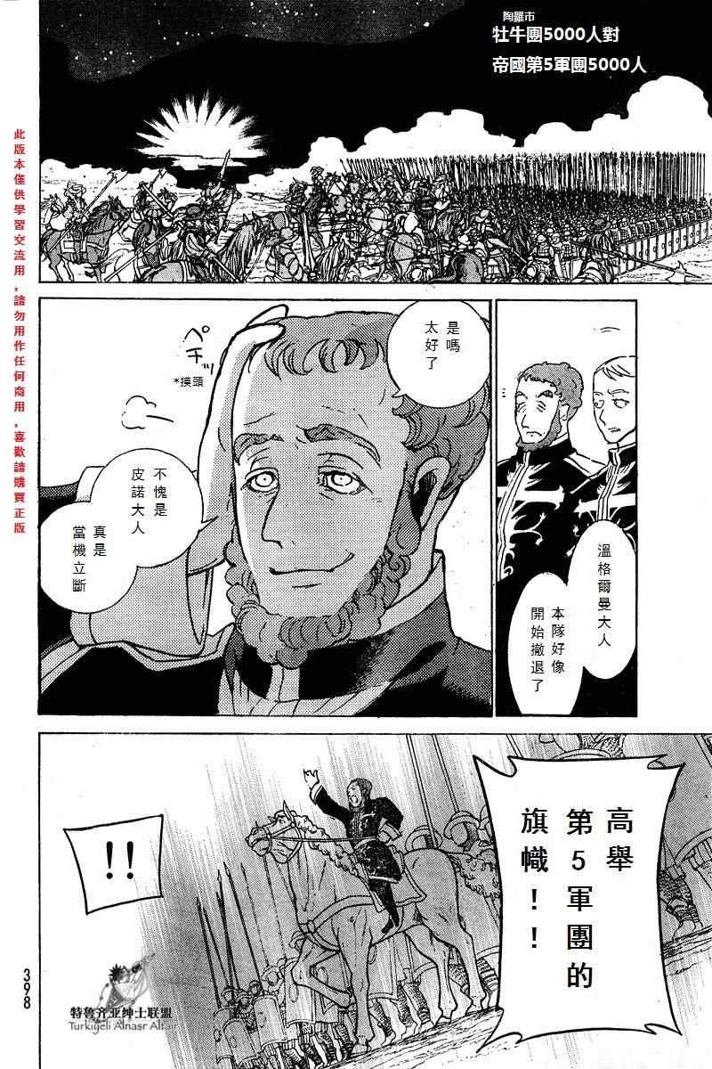 第72话