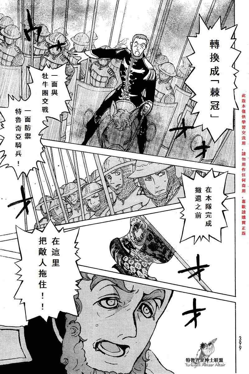 第72话