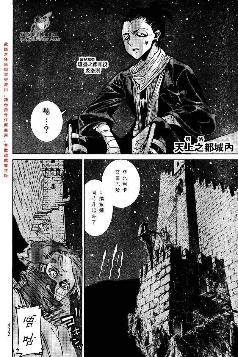 第72话