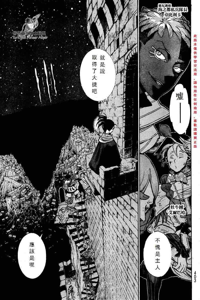 第72话