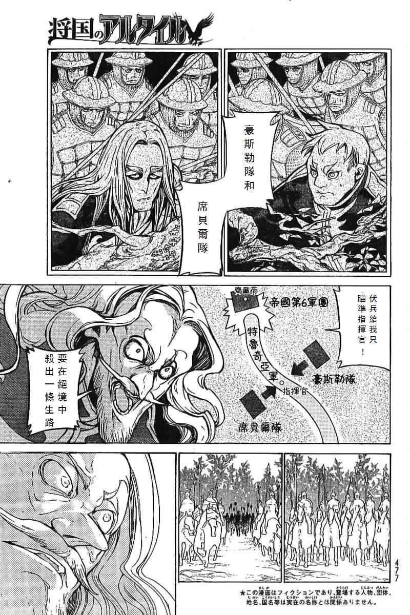 第73话